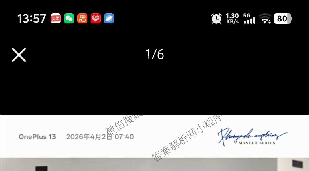河北省2025~2026学年度八年级第二学期学业水监测(一)（8科全）数学试题