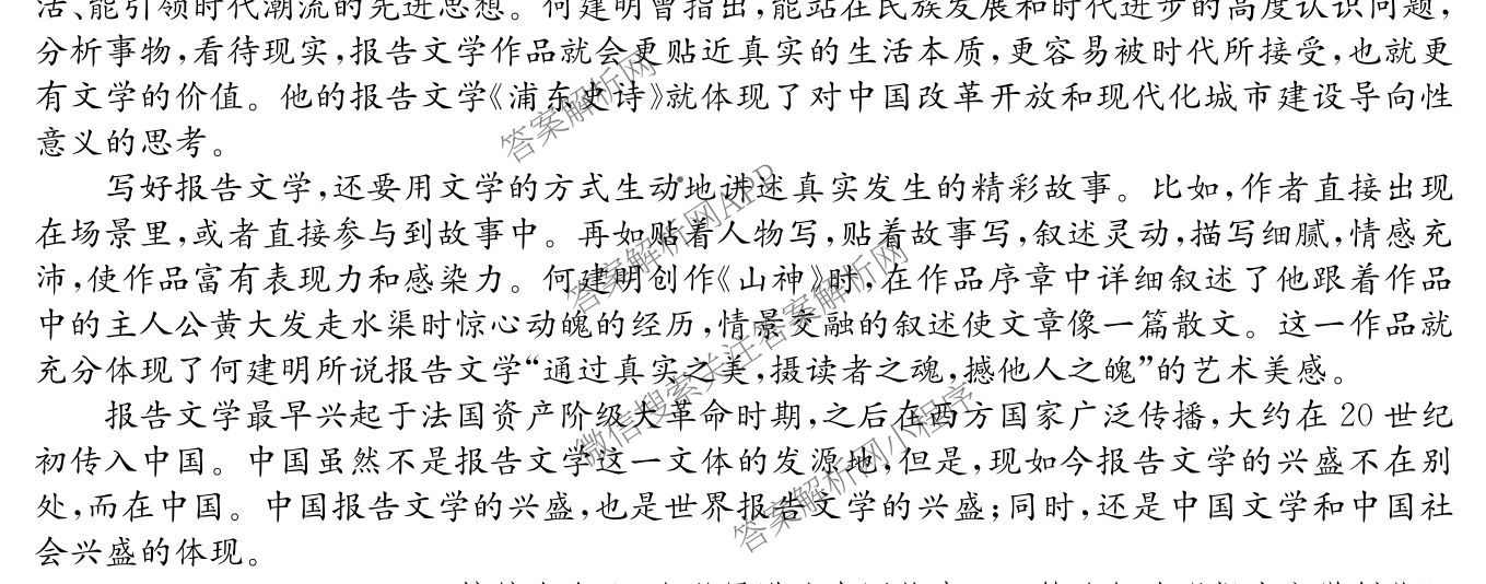 2025~2026学年度广东省高三