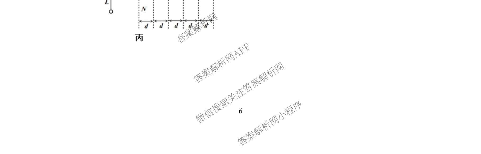江苏省南京市2025~2026学年12月七校联合学情调研高三: 含政治、生物、语文试卷解析物理试题