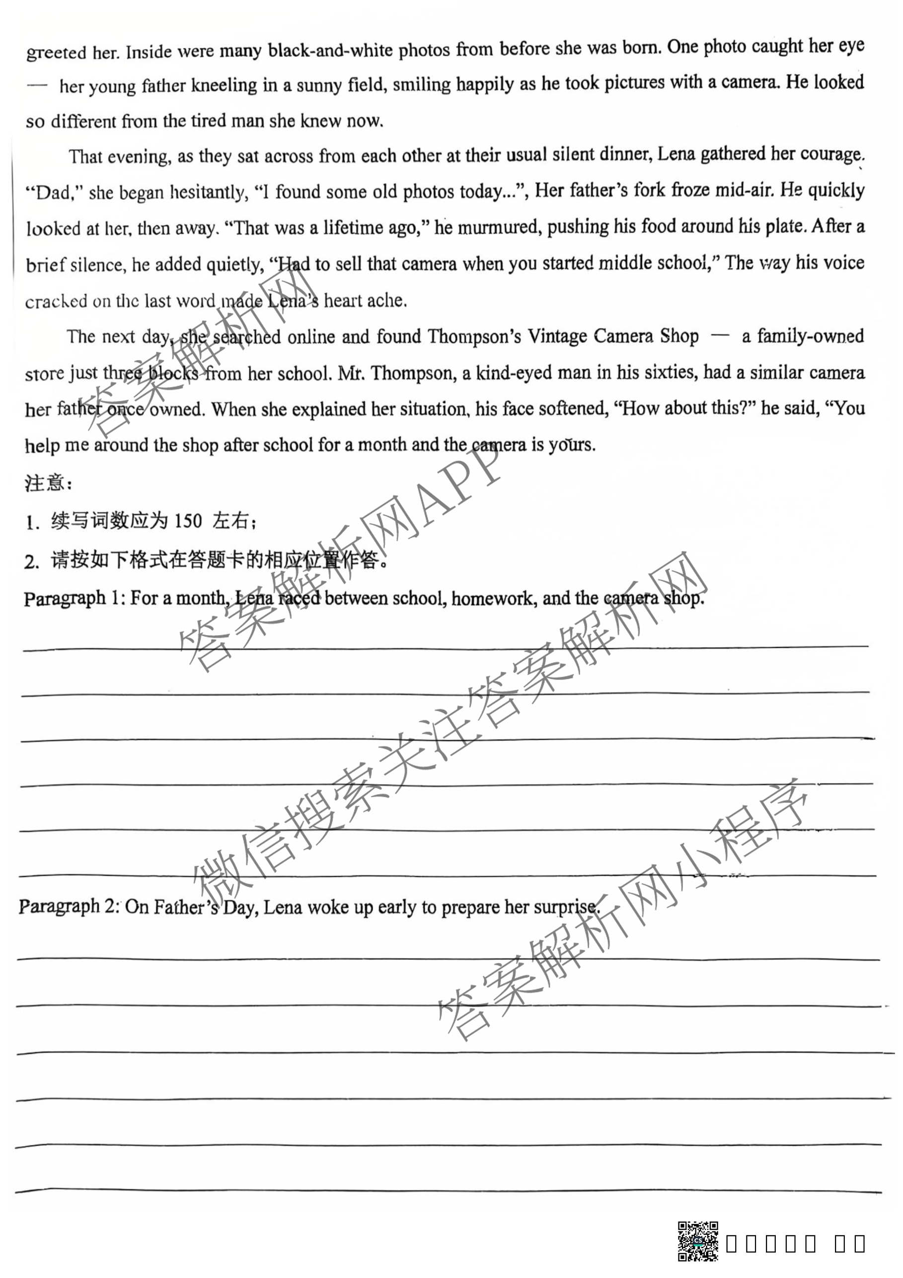 德强高级中学2024-2025学年度下学期期末考试高一学年试卷及答案汇总（含数学 英语 历史等）英语试题