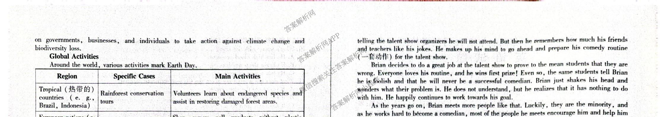 百师联盟2025-2026学年高二年级12月阶段检测各科答案及试卷（含物理(A)、语文、英语等9份）英语试题