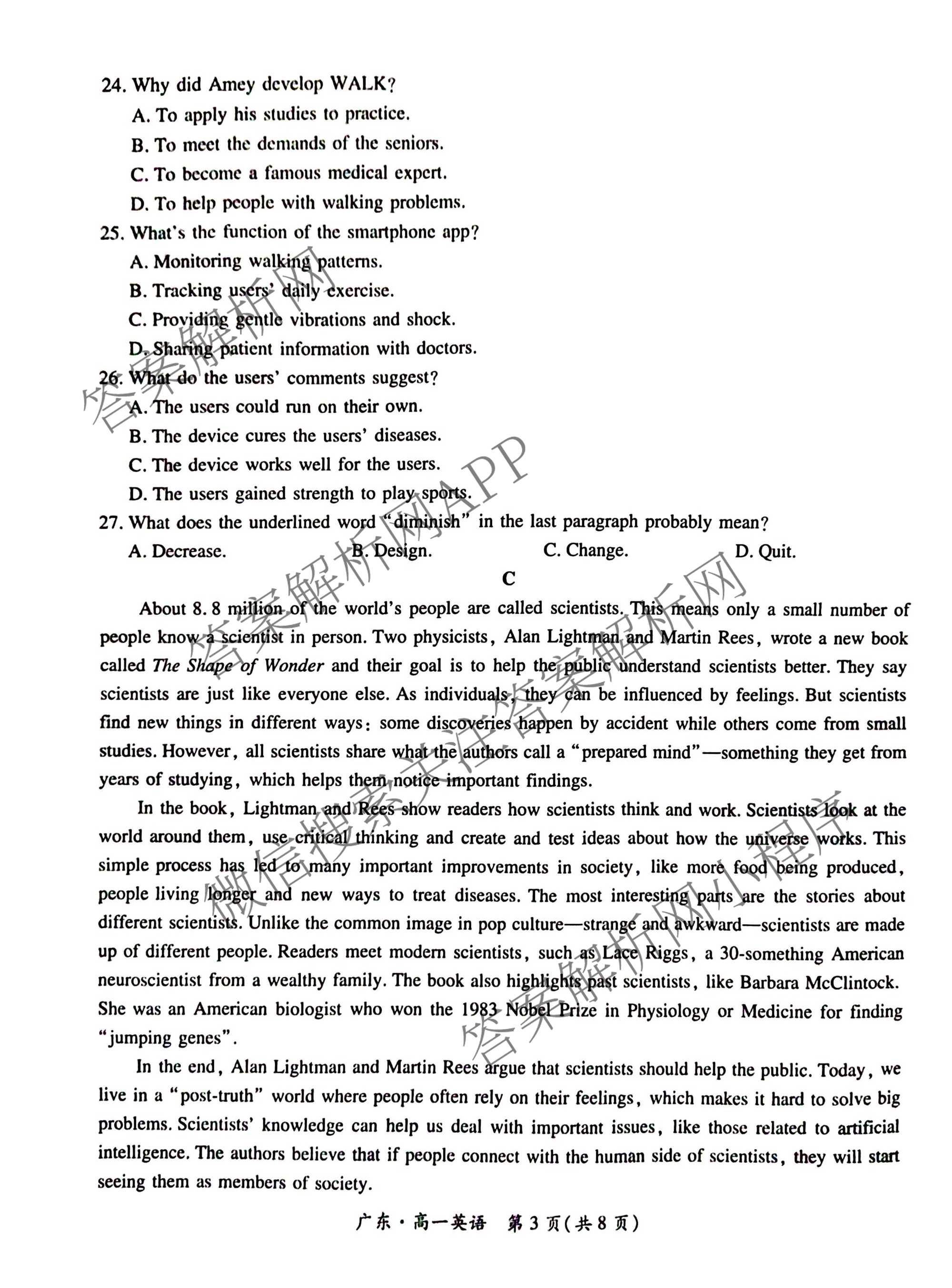 上进联考广东省2025-2026学年领航高中联盟12月高一检测考试（含生物 语文 化学等）英语试题
