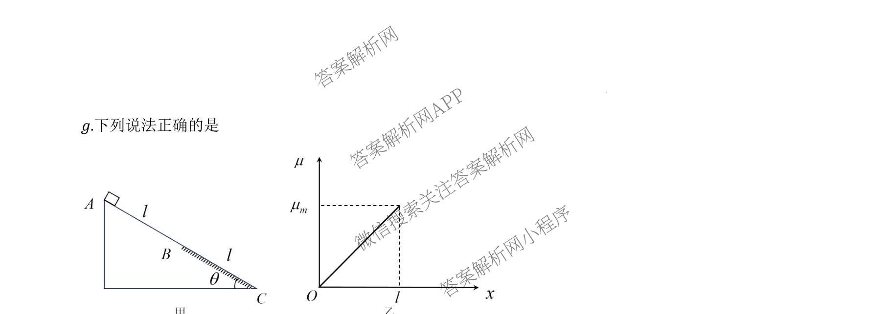 安徽省滁州市定远育才学校2026届高三第二次模拟检测(已更新化学、政治、数学等9份)物理试题