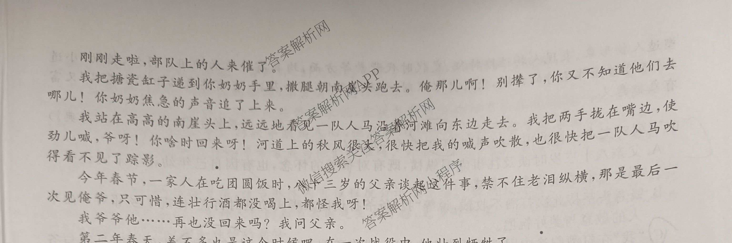 2026届北京专家卷高考冲刺卷(一)1（9科全）语文试题