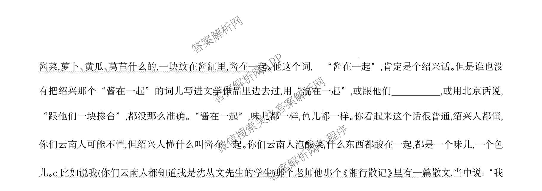 重庆康德2026届重庆市高考模拟调研卷(六)试卷及答案汇总: 含数学、历史、政治试卷解析语文试题