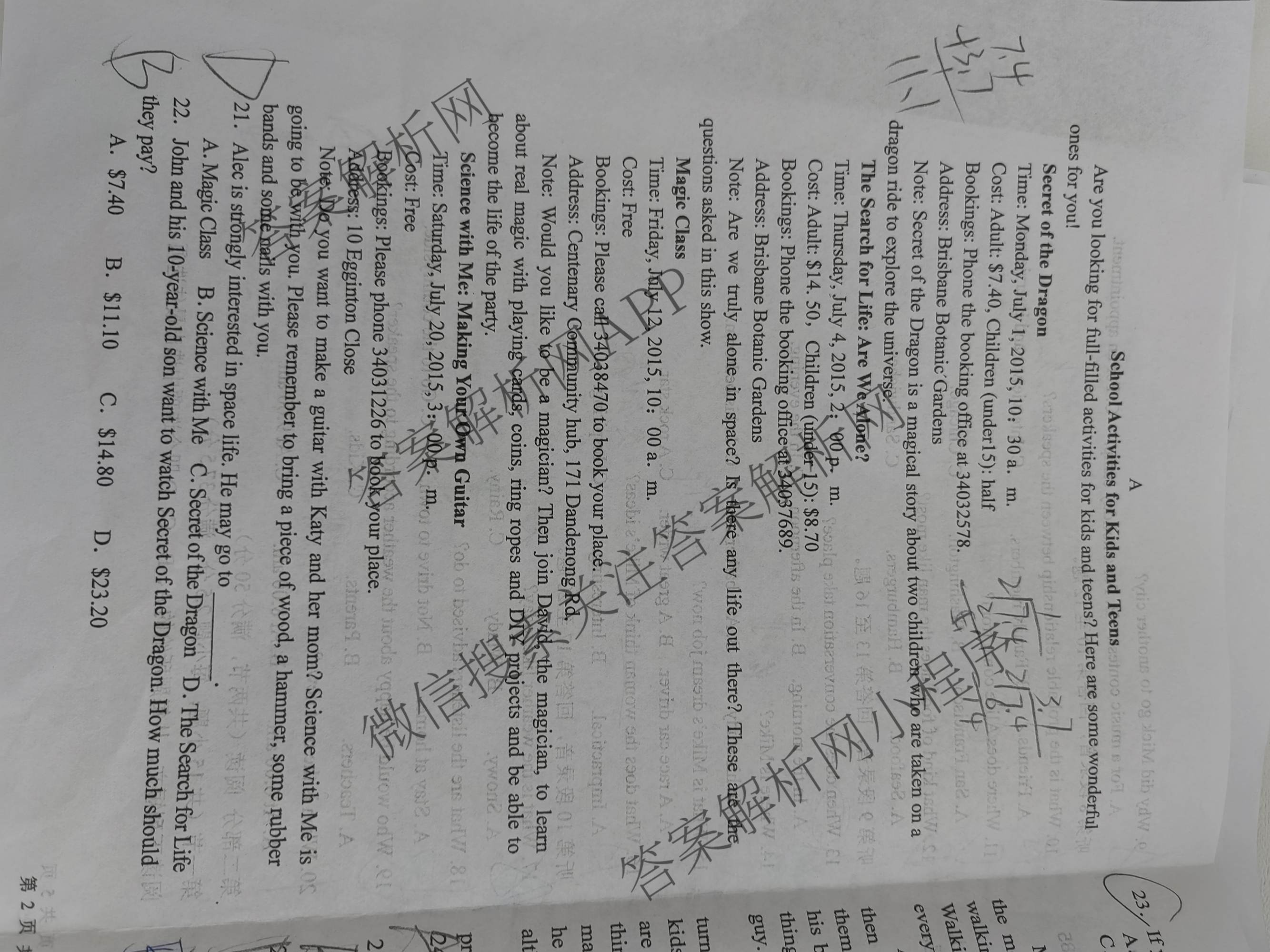 榆林市第二中学2025-2026学年第二学期期末考试高一各科答案及试卷（含化学 历史 物理等）英语试题
