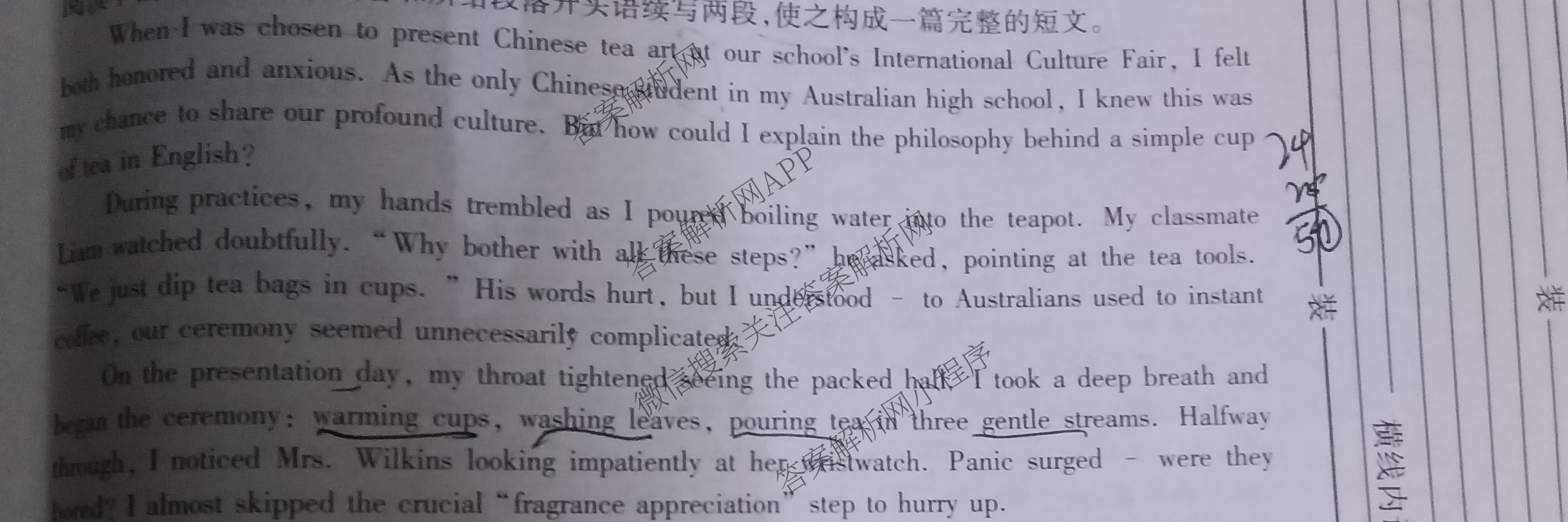 2026年陕西省高考适应性检测(一): 含生物 英语 政治试卷解析英语试题
