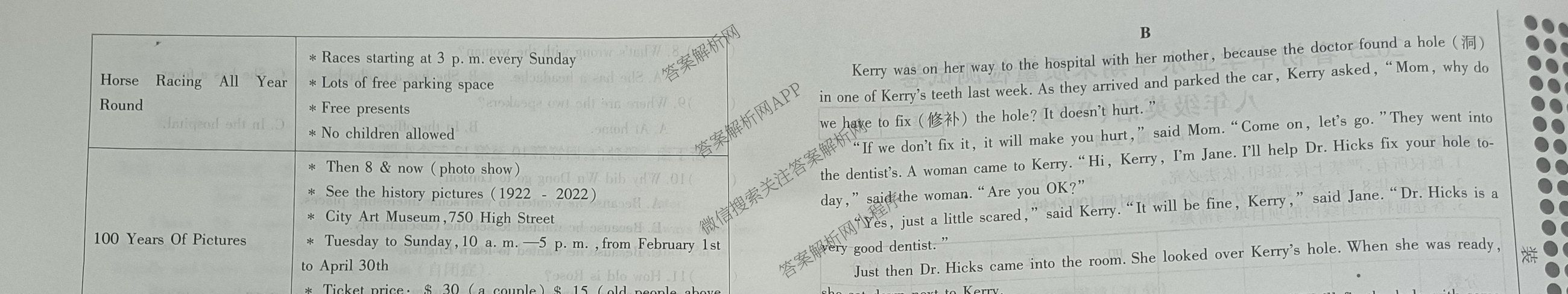 河南省2025春初中学业水平期末质量检测试卷八年级（含语文(BBRJ) 地理 生物等）英语试题