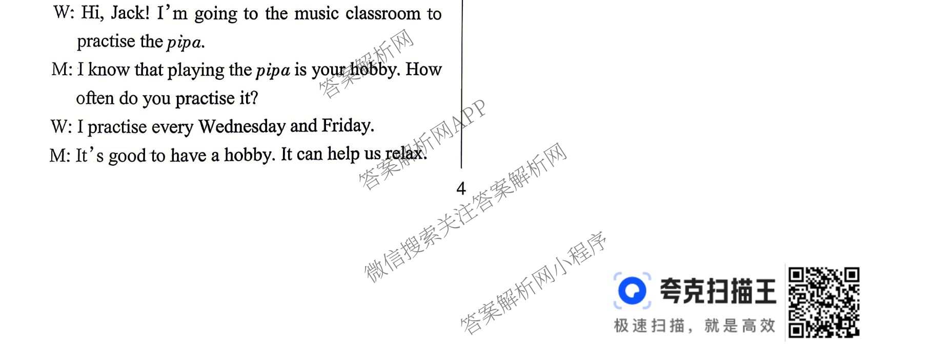 名校之约-2026河南省中招考试模拟试卷(二)（含语文、历史、化学等）英语试题
