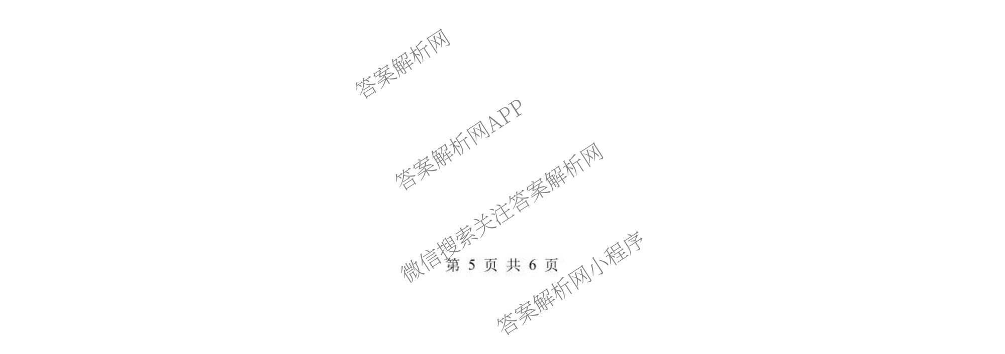 无锡市三校联考(无锡六中、江阴二中、女子中学)2025-2026学年高三上学期10月月考（含化学、政治、语文等）政治试题