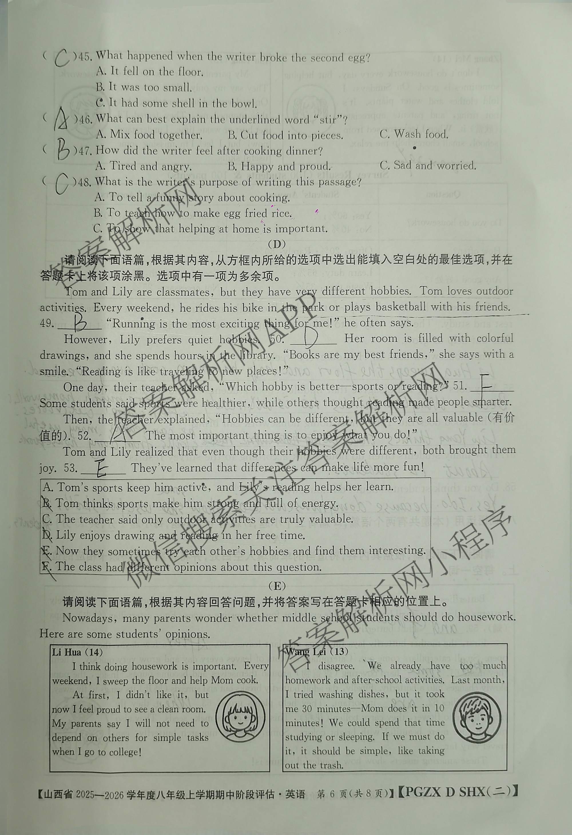 阳泉市八年级上学期长标期中各科答案及试卷（含地理(JJB) 英语(R) 地理(XJB)等）英语试题