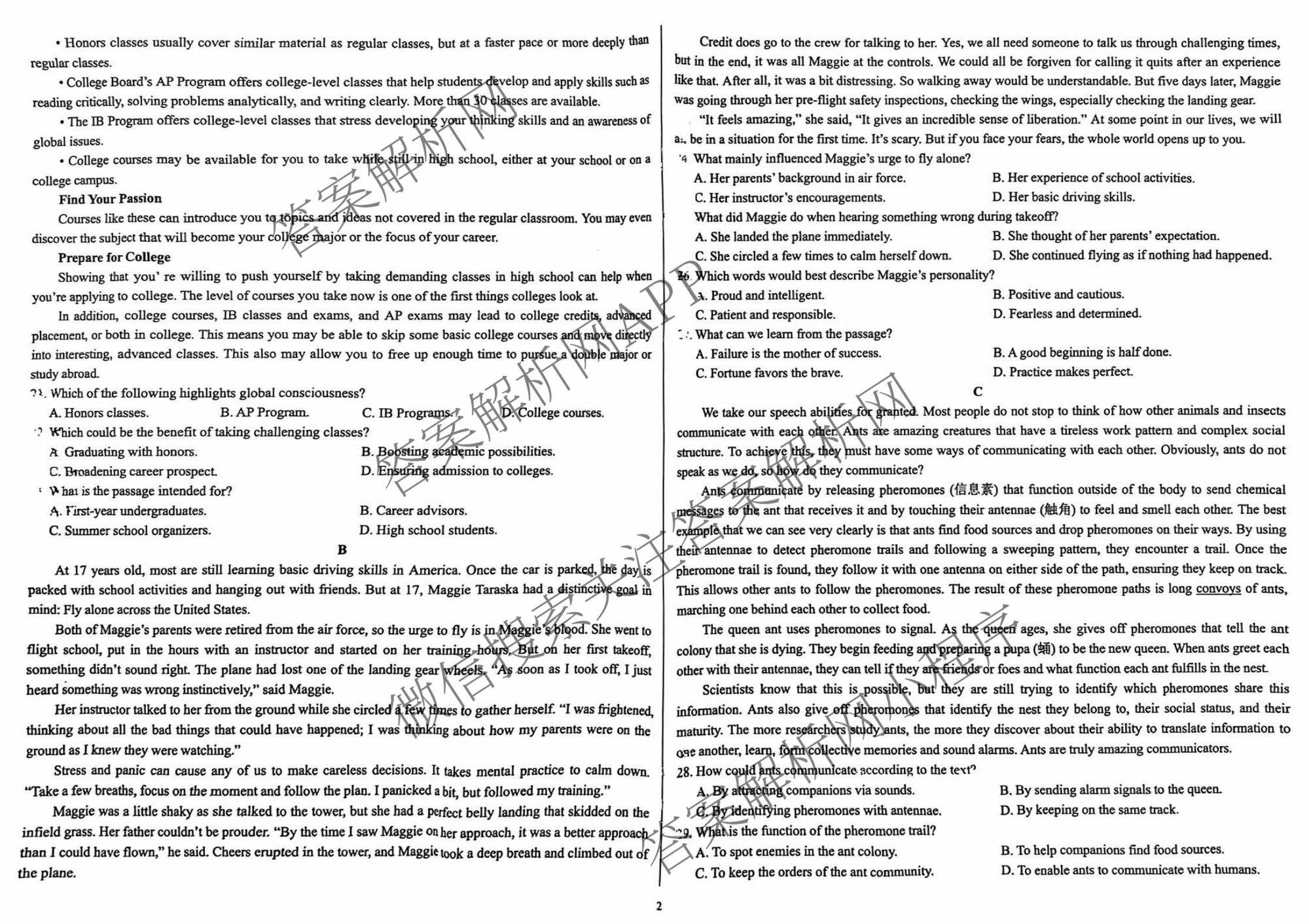 哈师大附中2023级高三上期中考试（含历史 英语 语文等）英语试题