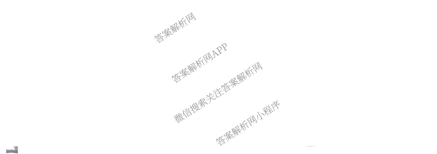 黄冈八模2026届高三大练(四)4（含化学(JX)、历史(S)、物理(S)等）化学试题
