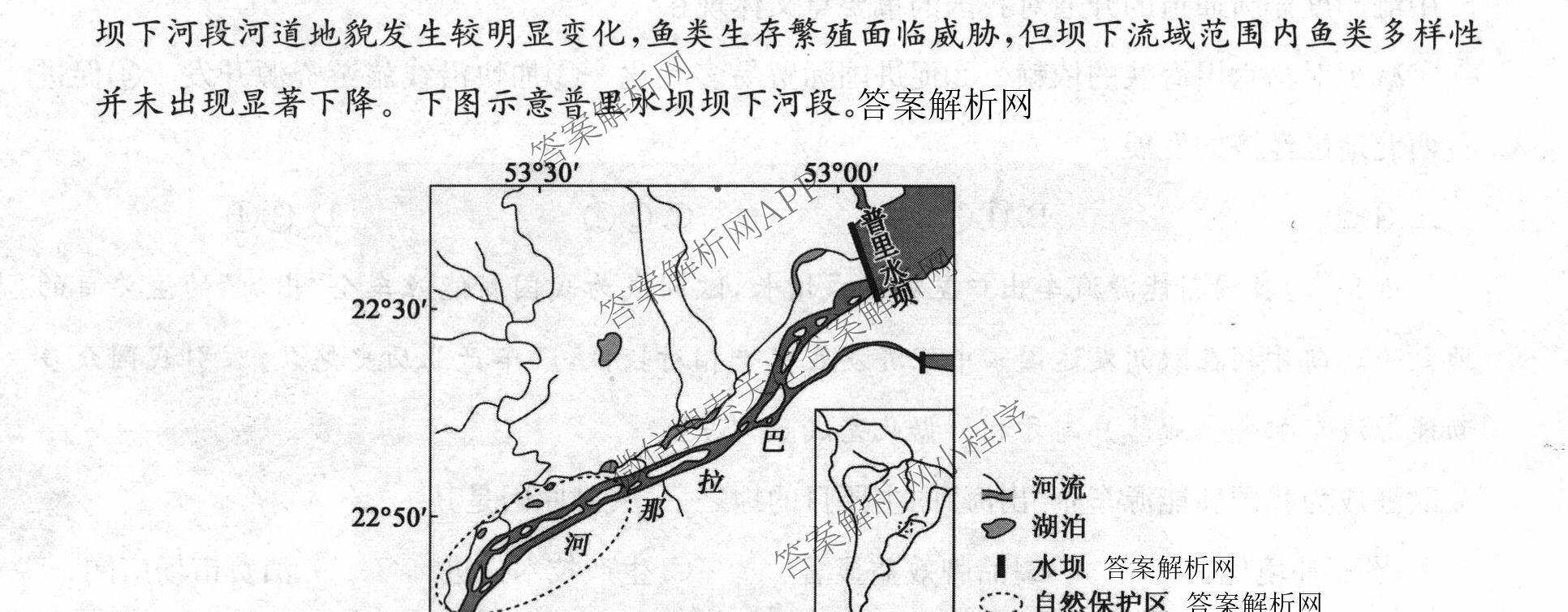 2026届全国高考调研模拟信息卷(一)1（含历史(河南) 英语 物理(C1)等）地理试题