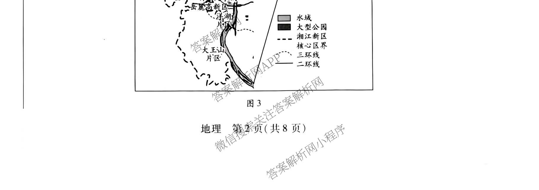 天一大联考河南省2027届高三联考(HN202609)试卷及答案汇总（10科全）地理试题