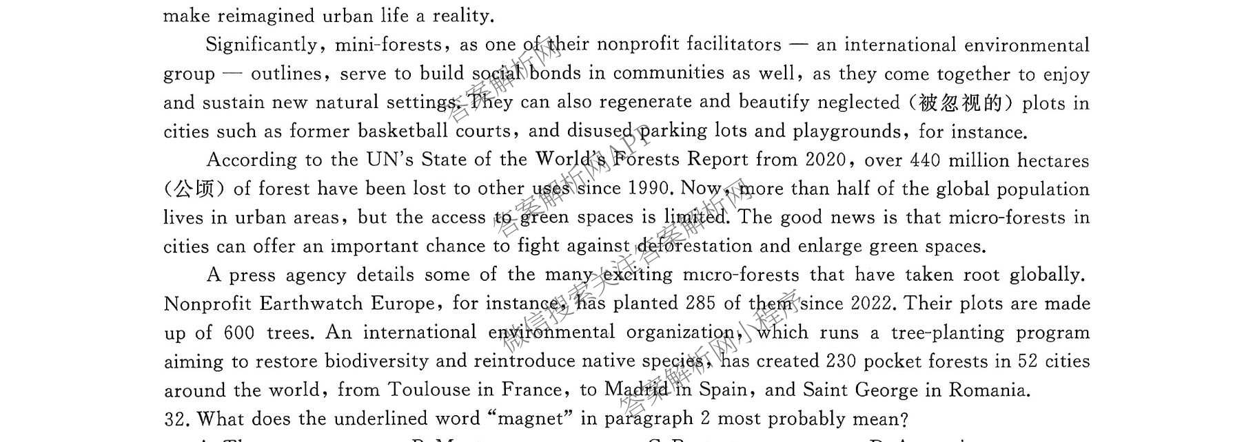 名校之约系列2026届高三高考考前模拟卷(二)2（16科全）英语试题