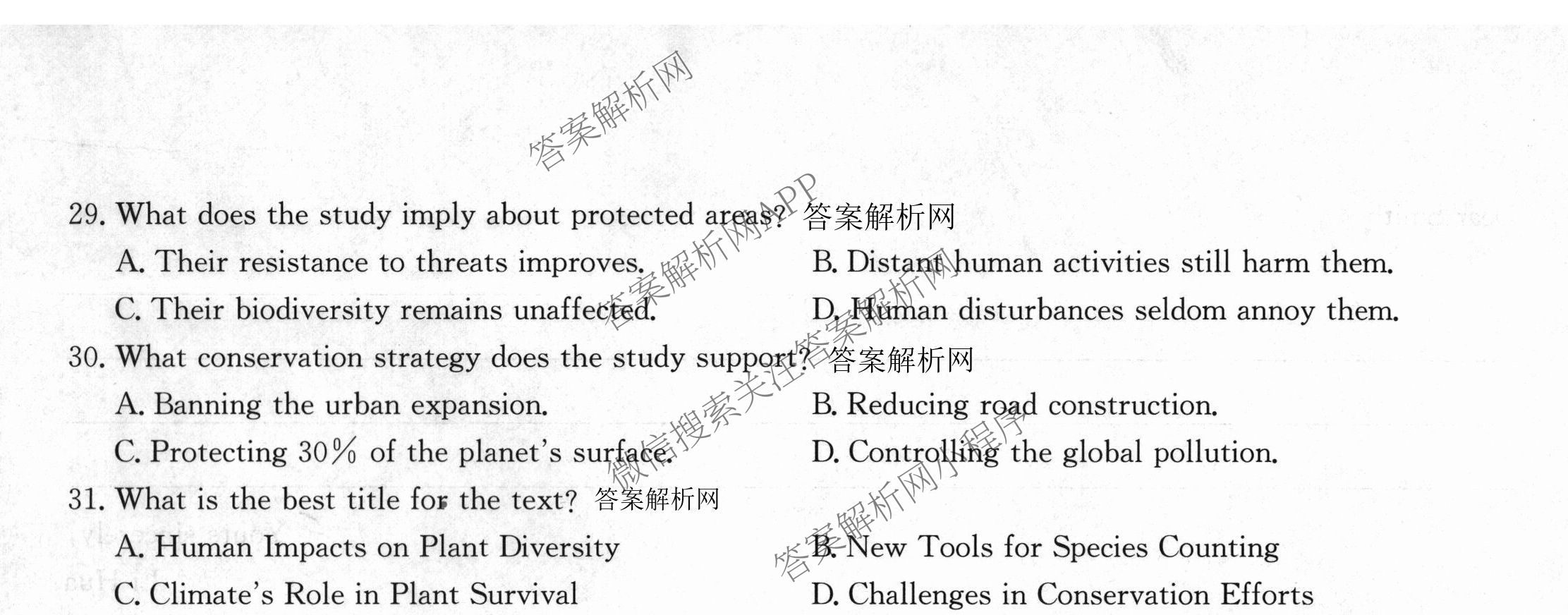全国名校大联考2025~2026学年高三第一次联考(月考)试卷及答案汇总（含历史(河南)、化学(A2)、物理(A1)等）英语试题