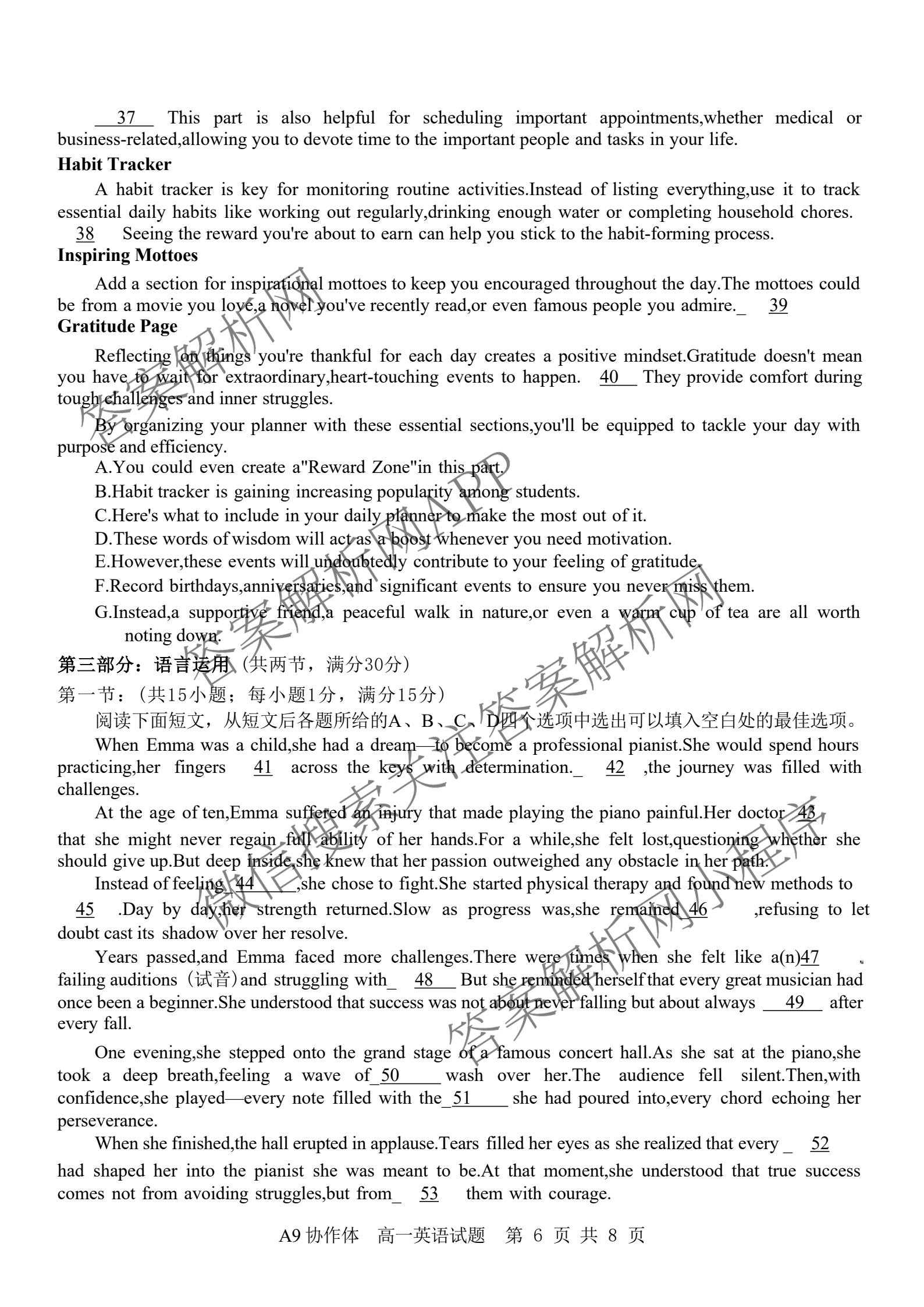 浙江省A9协作体2024学年第二学期期中联考(高一)试卷及答案汇总（含化学、政治、生物等9份）英语试题