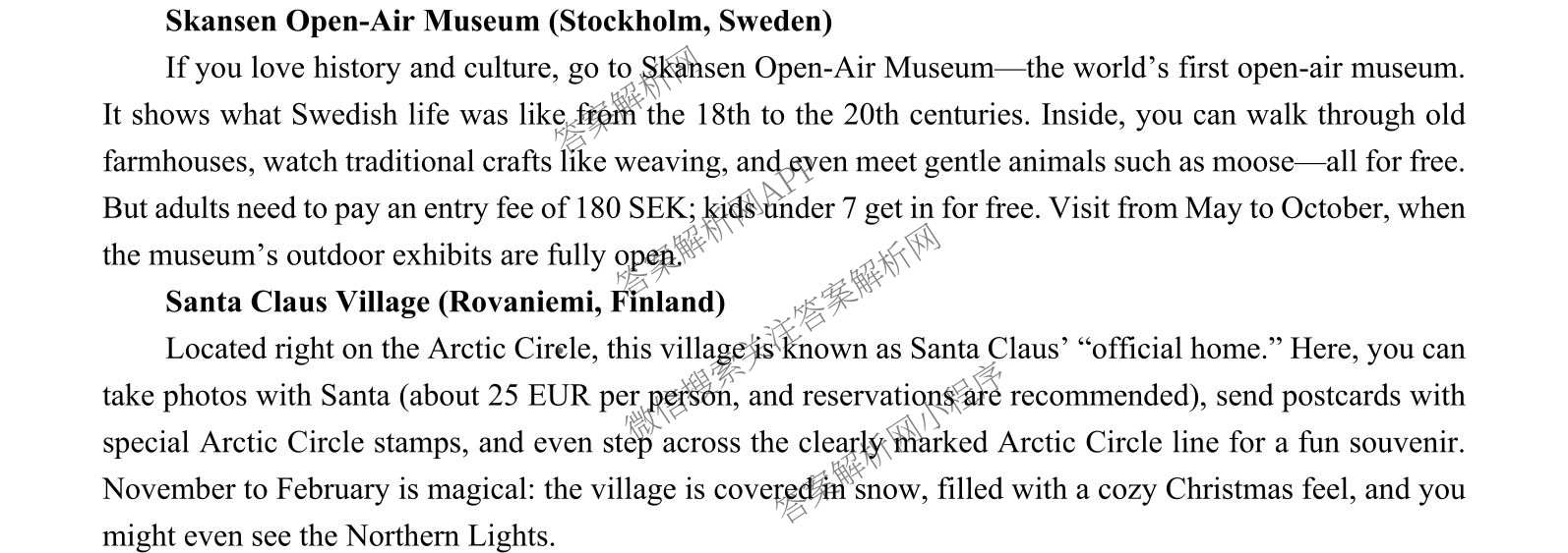 2025学年第一学期温州十校联合体期中联考高一年级试卷及答案汇总: 含技术 政治 物理试卷解析英语试题