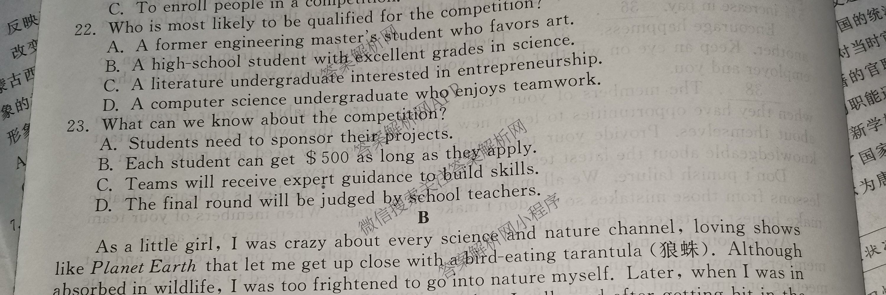 NT2024-2025学年第二学期高二6月阶段测试卷试卷及答案汇总（含地理 政治 生物等）英语试题