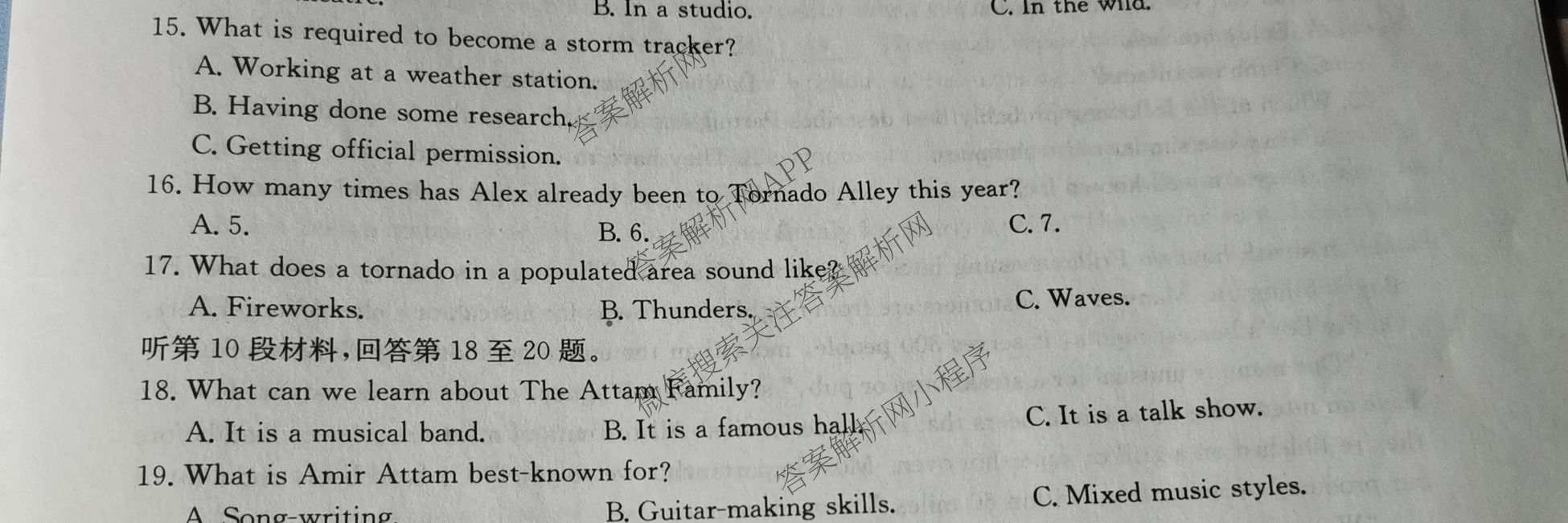 九师联盟2025~2026学年高三核心模拟卷(中)(二)试卷及答案汇总（含化学(D2) 物理(A1) 生物(WH)等）英语试题