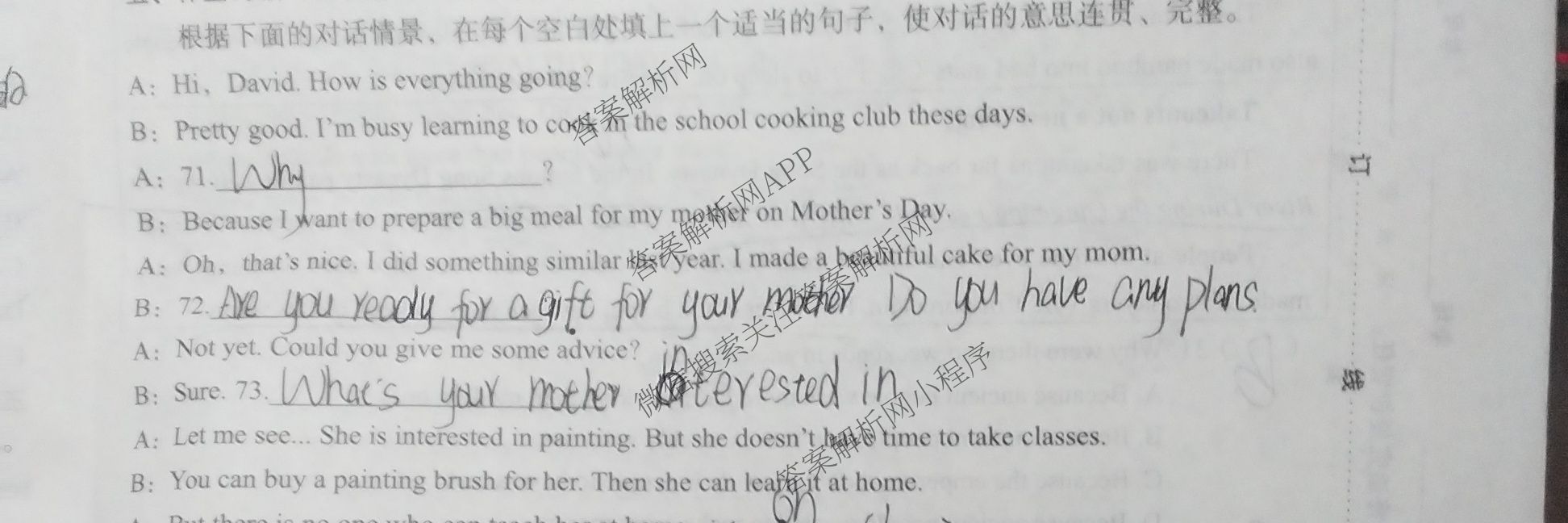 2025年河南省普通高中招生考试临考猜题卷各科答案及试卷（含物理 化学 数学等7份）英语试题