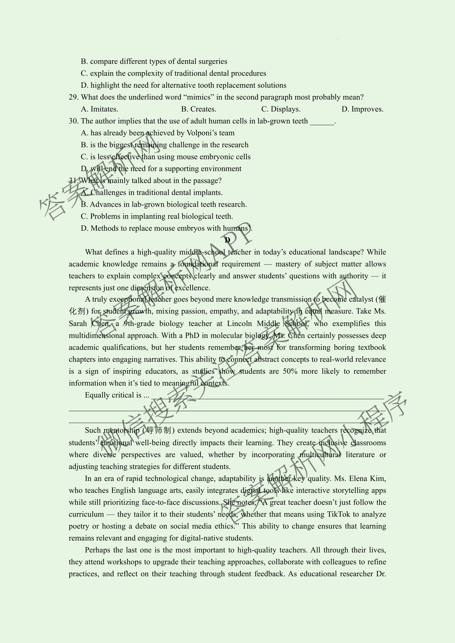 江苏省常州市2025-2026学年第一学期高三期中质量调研(2025年11月)各科答案及试卷: 含数学 英语 政治试卷解析英语答案