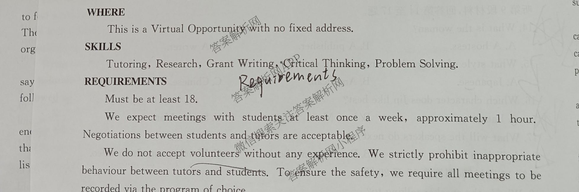 2025届山西、陕西、宁夏、青海四省区普通高中新高考高三质量检测(4.10)（含生物(B卷)、政治(A卷)、历史(B卷)等）英语试题