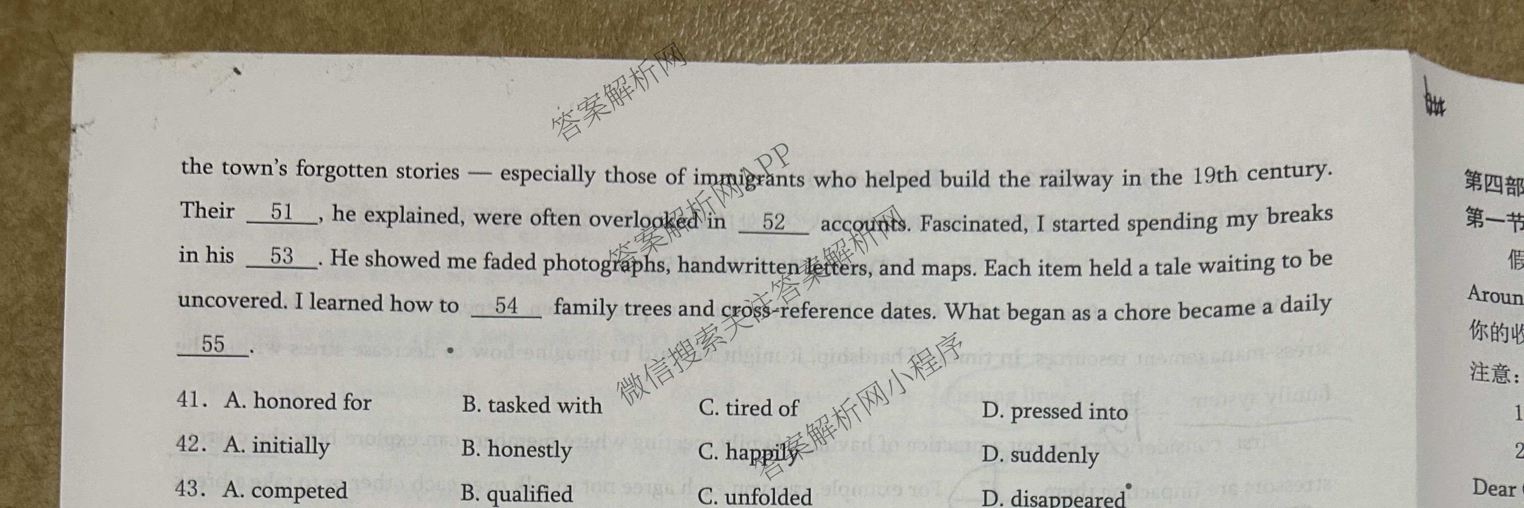 [康德二诊]重庆康德2026年重庆市普通高中学业水选择性考试高三第二次联合诊断检测试卷及答案汇总(已更新地理、物理、数学等11份)英语试题