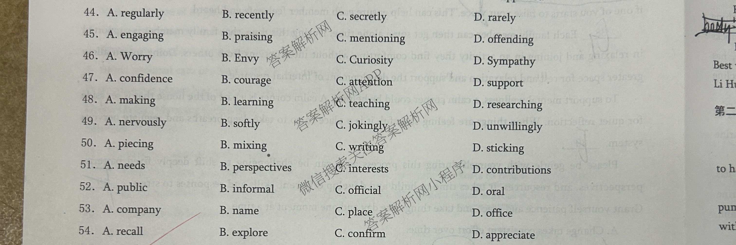 [康德二诊]重庆康德2026年重庆市普通高中学业水选择性考试高三第二次联合诊断检测试卷及答案汇总(已更新地理、物理、数学等11份)英语试题