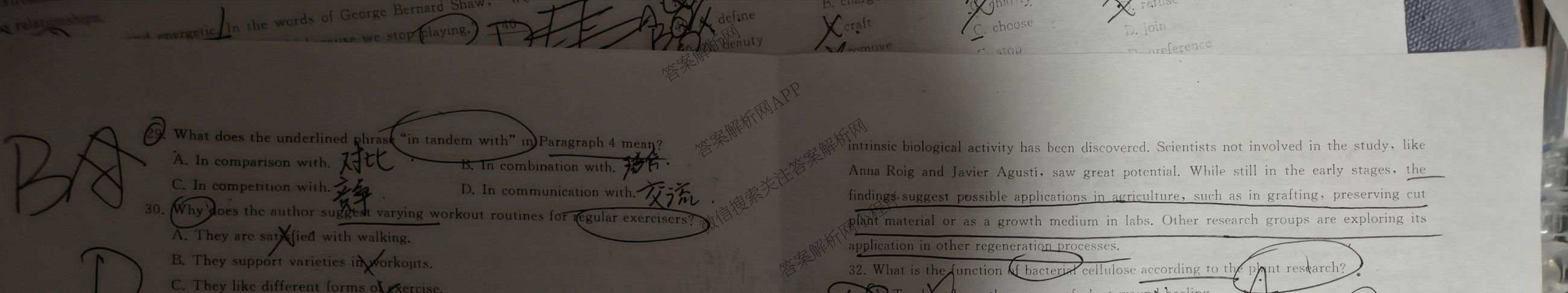 冲刺新高考2026届高考仿真训练(T8)(五)5各科答案及试卷: 含生物(河南专版)、物理(河北专版)、物理(陕晋青宁专版)试卷解析英语试题