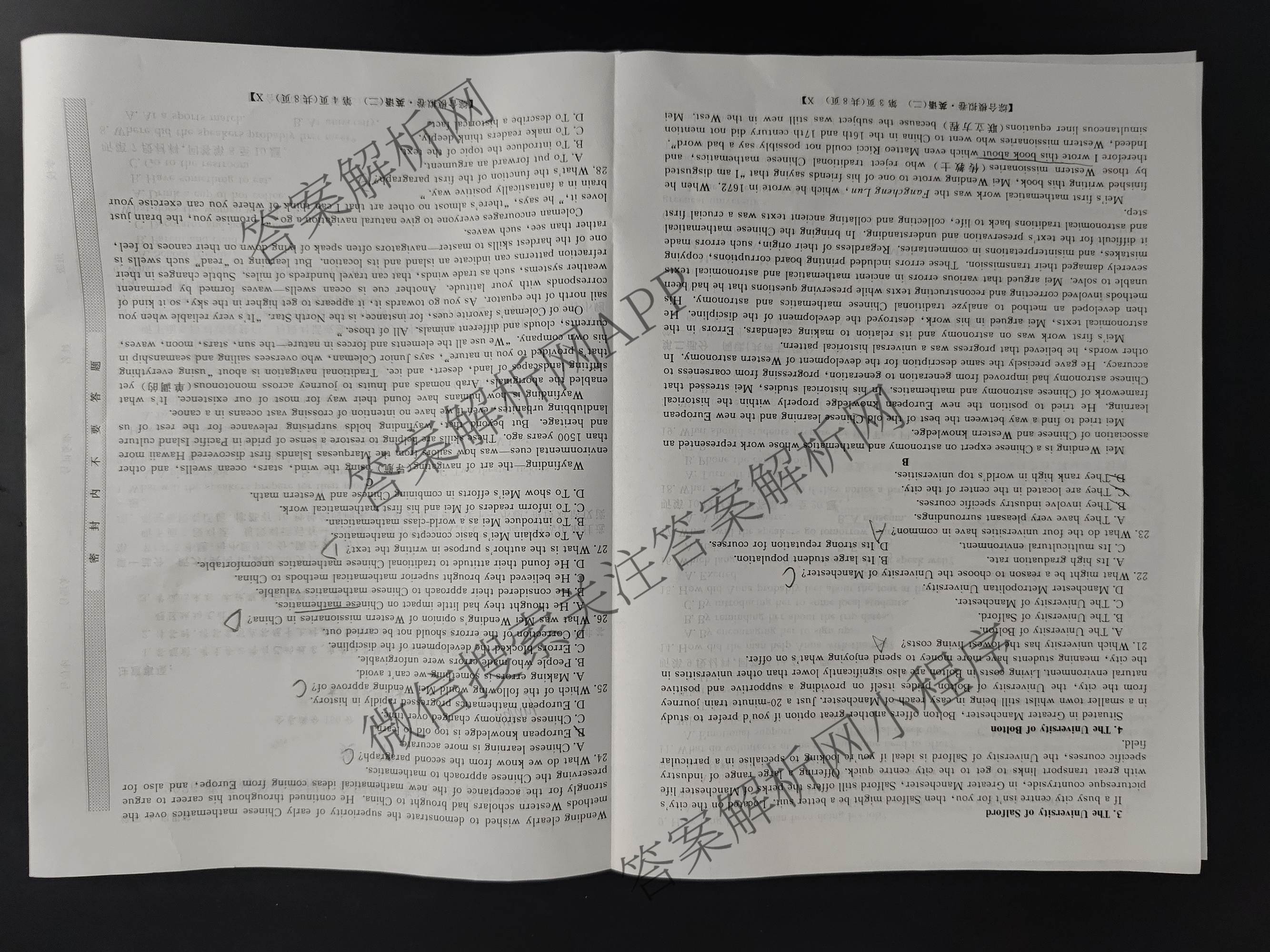 2026普通高等学校招生全国统一考试综合模拟卷(二)2（含化学(B) 历史(B) 英语(X)等14份）英语试题