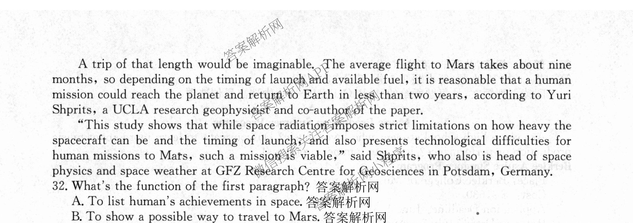 全国名校2026届高三月考滚动卷(一)1各科答案及试卷（含化学(A) 地理(A) 生物(A)等）英语试题