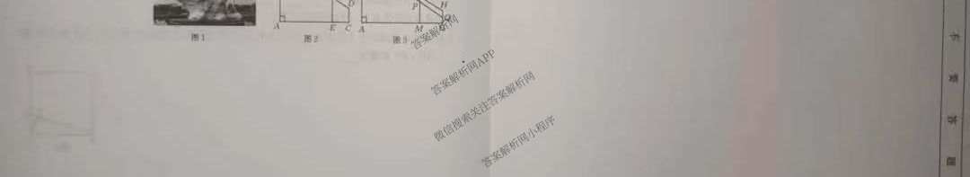 晋城市九年级期中长标各科答案及试卷（13科全）数学试题