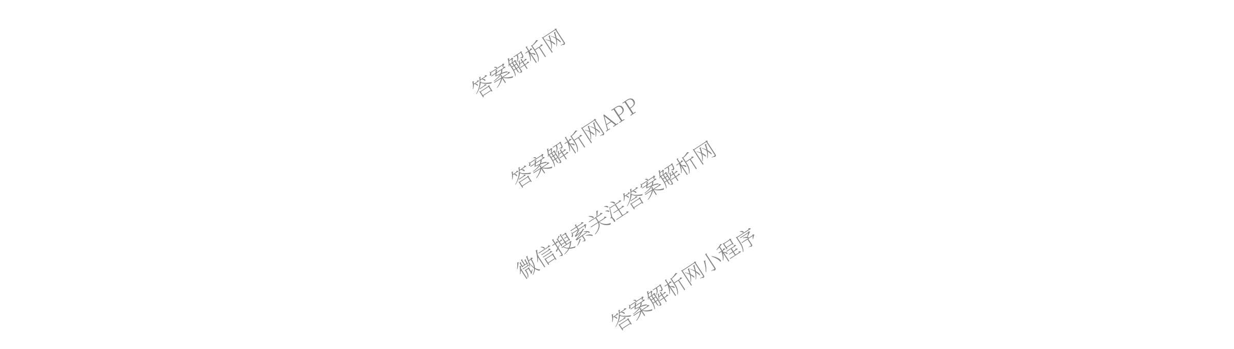 云南省西南名校联盟2026届高三3月联考(标题:科目)试卷及答案汇总（含地理 历史 生物等）数学试题