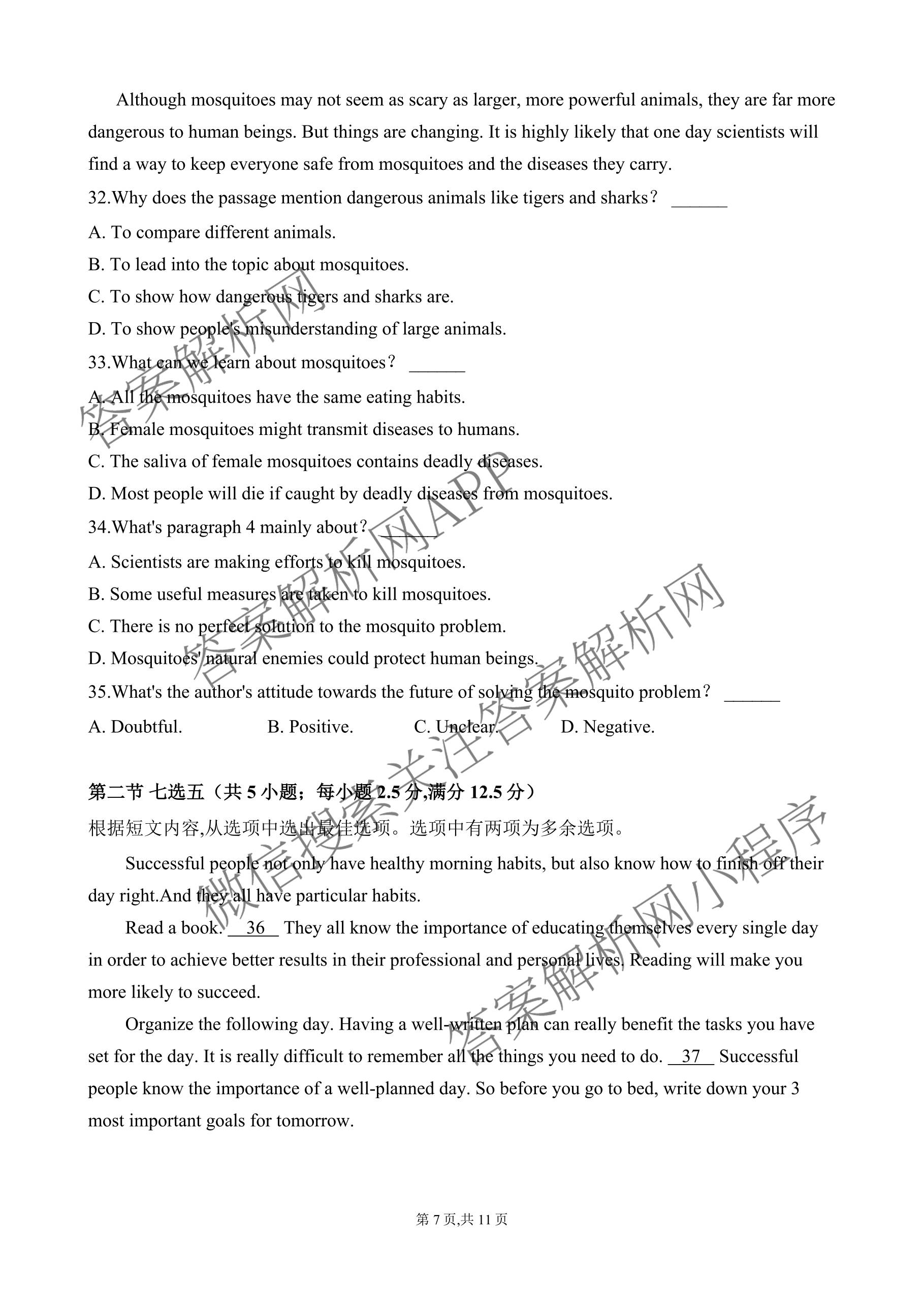 合肥市普通高中六校联盟2025年秋季学期期中考试高一年级（含物理、数学、英语等）英语试题