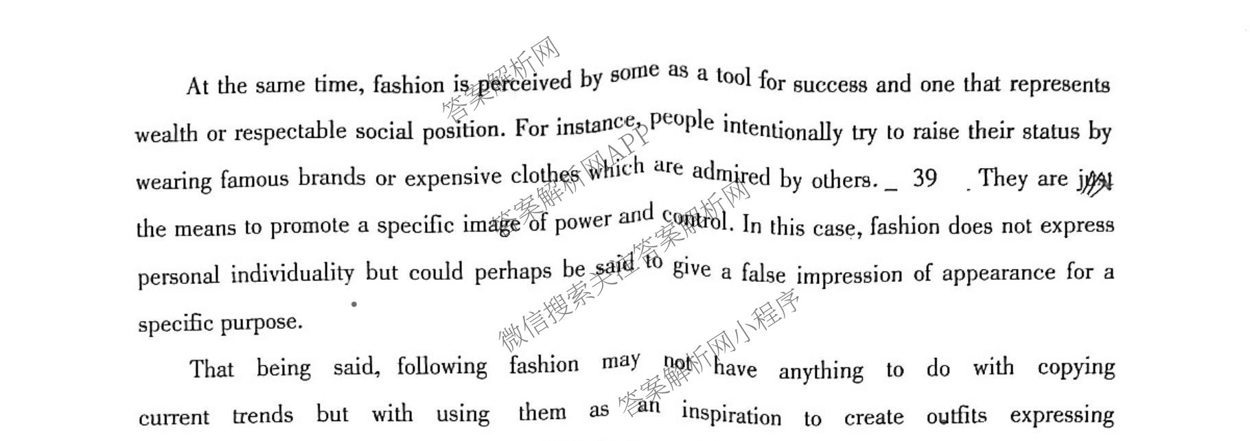 [三重教育]2025届高考预测卷(三)试卷及答案汇总（含化学、政治、语文等）英语试题
