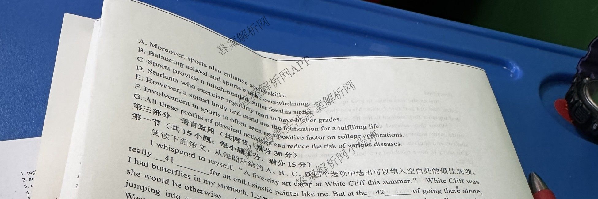 石家庄精英中学2024-2025学年第二学期高三第一次调研考试(已更新物理 地理 英语等9份)英语试题