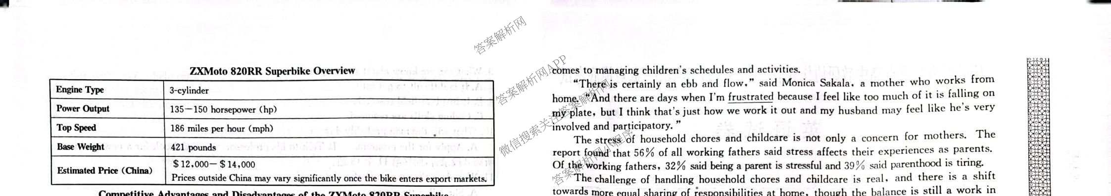 甘肃省市县重点高中教研协作联盟2026~2027学年高三起点摸底考试(27-L-015C)试卷及答案汇总（含历史、地理、政治等）英语试题
