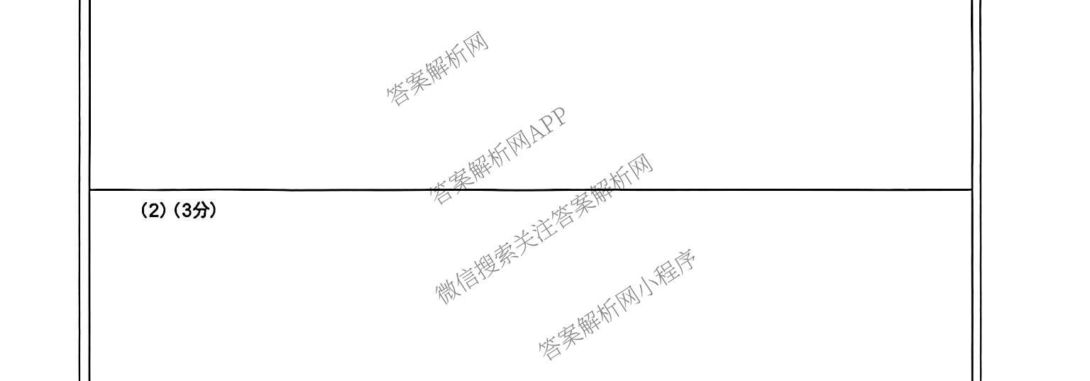 河南省新未来2026-2027学年高三9月测评(HNZB)（9科全）物理试题