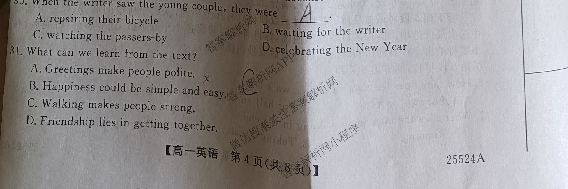 彬州中学2024-2025学年第二学期高一年级第三次月考(25524A)（含英语 政治 地理等）英语试题