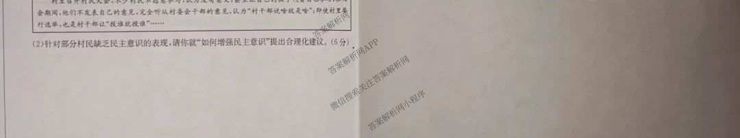 山西省2025-2026学年度九年级上学期期中阶段评估[PGZXDSHX(二)]试卷及答案汇总（含道德与法治(R) 数学(BSD) 物理(HYB)等13份）道德与法治(R)试题