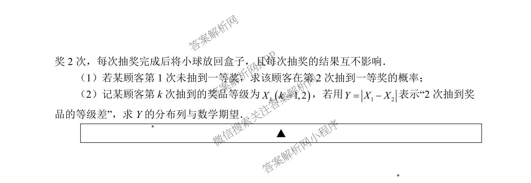 射洪中学高2023级高三上期期中考试试卷及答案汇总(已更新地理 物理 语文等9份)数学试题