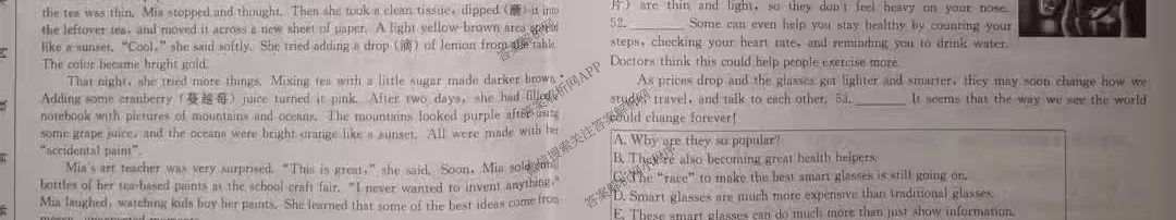 山西省2025-2026学年度九年级上学期期中阶段评估[PGZXDSHX(二)]试卷及答案汇总（含道德与法治(R) 数学(BSD) 物理(HYB)等13份）英语试题