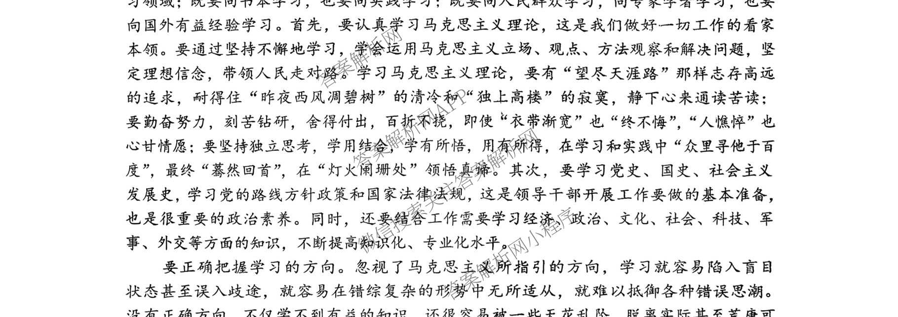 山西临汾一中2025-2026学年度高一第二学期开学考试试卷及答案汇总（9科全）语文试题