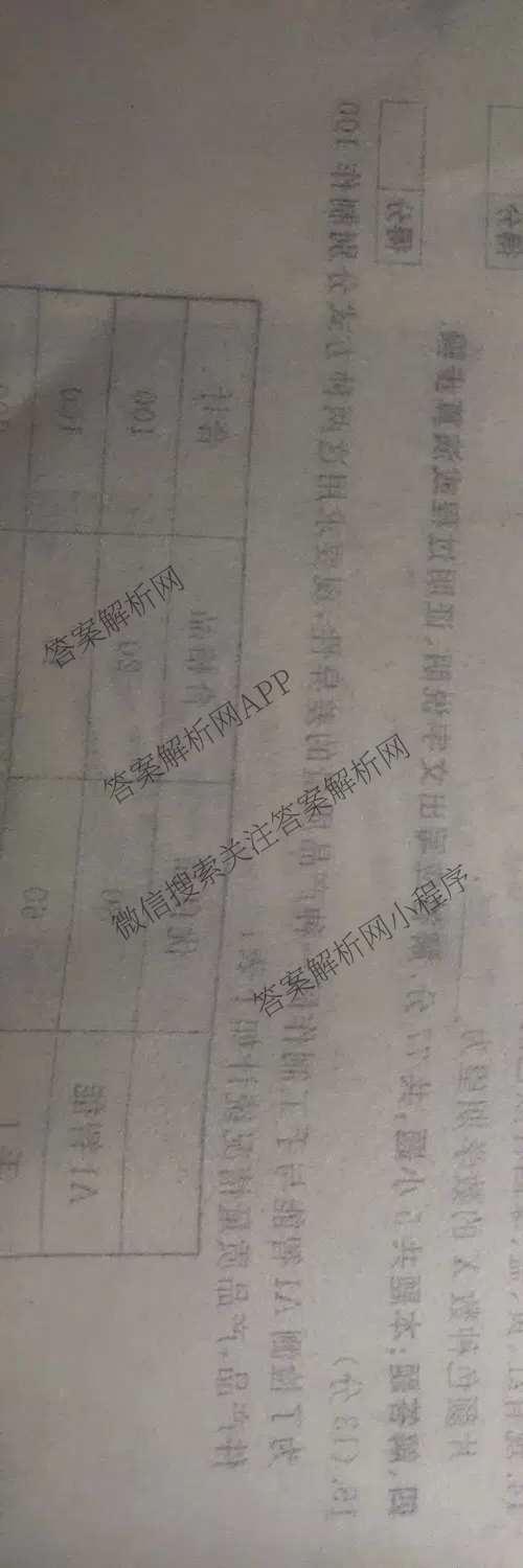 2026普通高等学校招生全国统一考试冲刺押题卷(三)3试卷及答案汇总(已更新语文、生物、历史等15份)数学试题