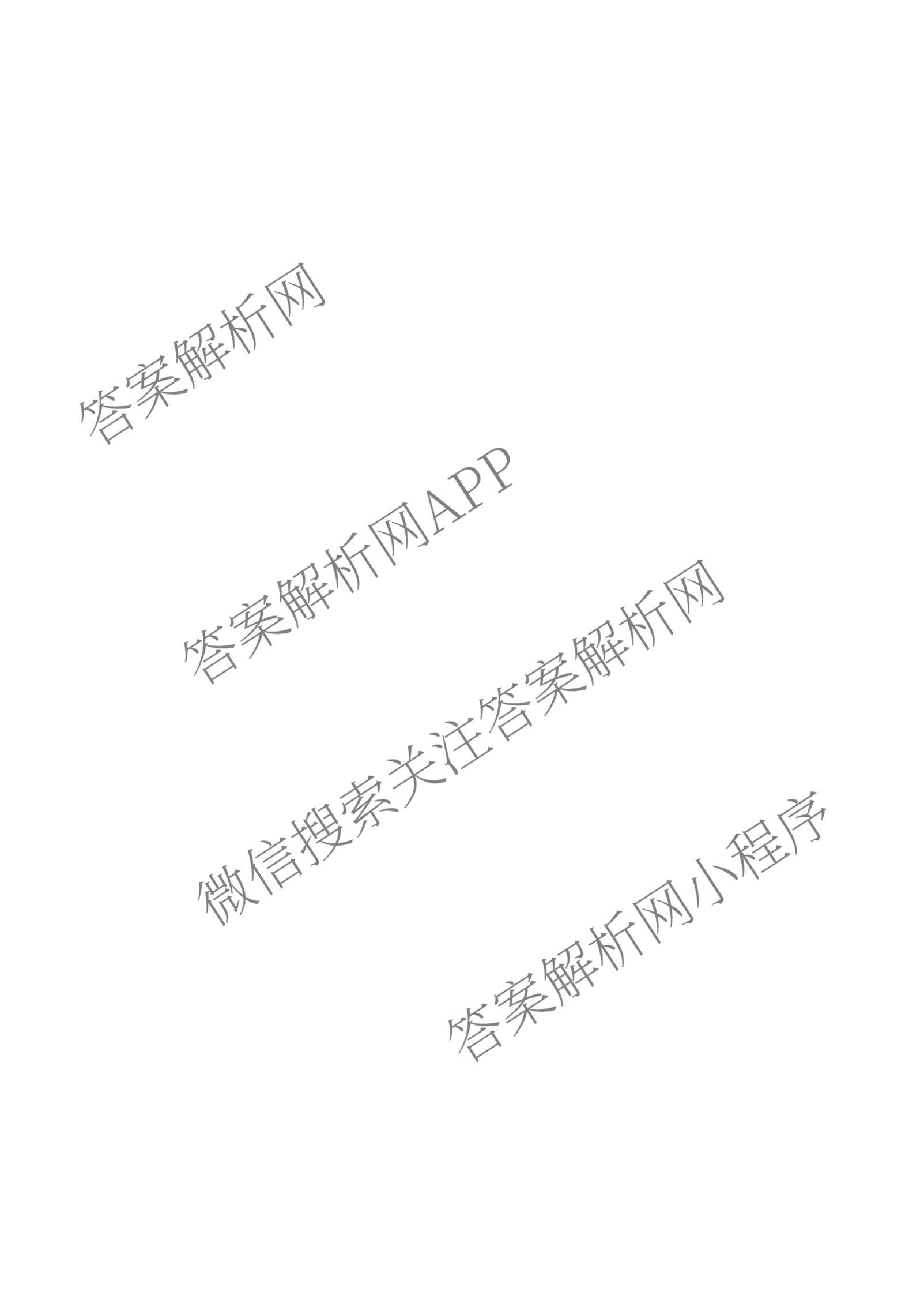 衡水金卷先享题2026年学科素养评价练(五)5(已更新地理(HJ)【河北专版】、地理(HN)【湖南专版】、生物(CY)【四川重庆专版】等90份)物理答案