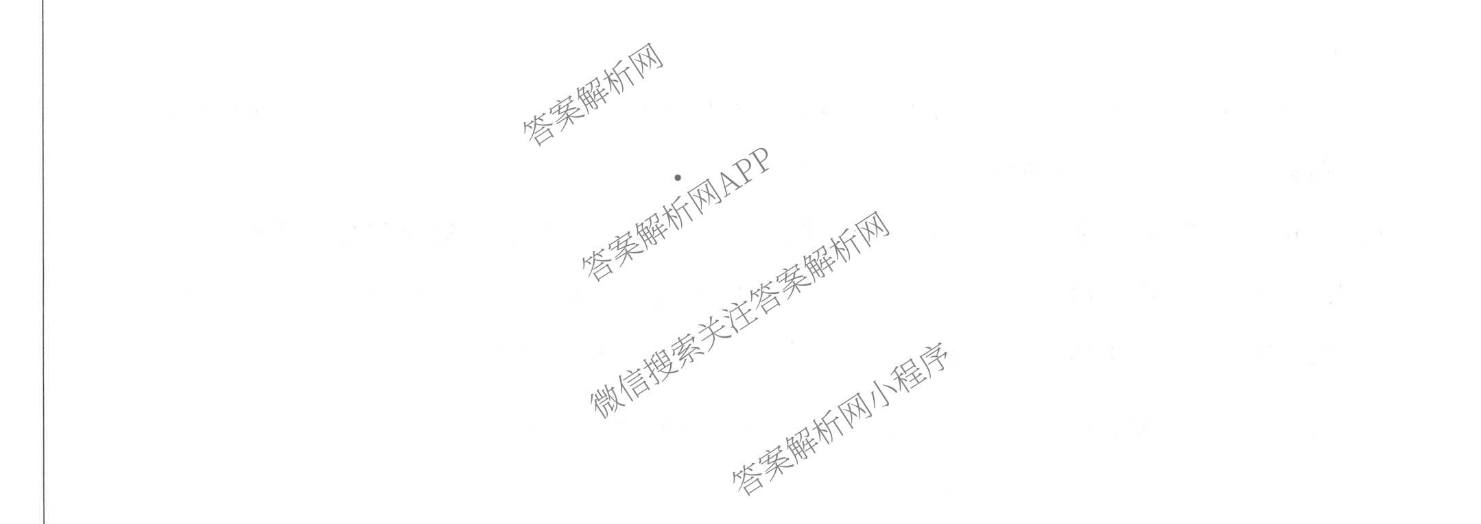 百师联盟2026届高三命题趋势预测(二)各科答案及试卷（含数学(百A)、数学(百B)、日语等）物理试题