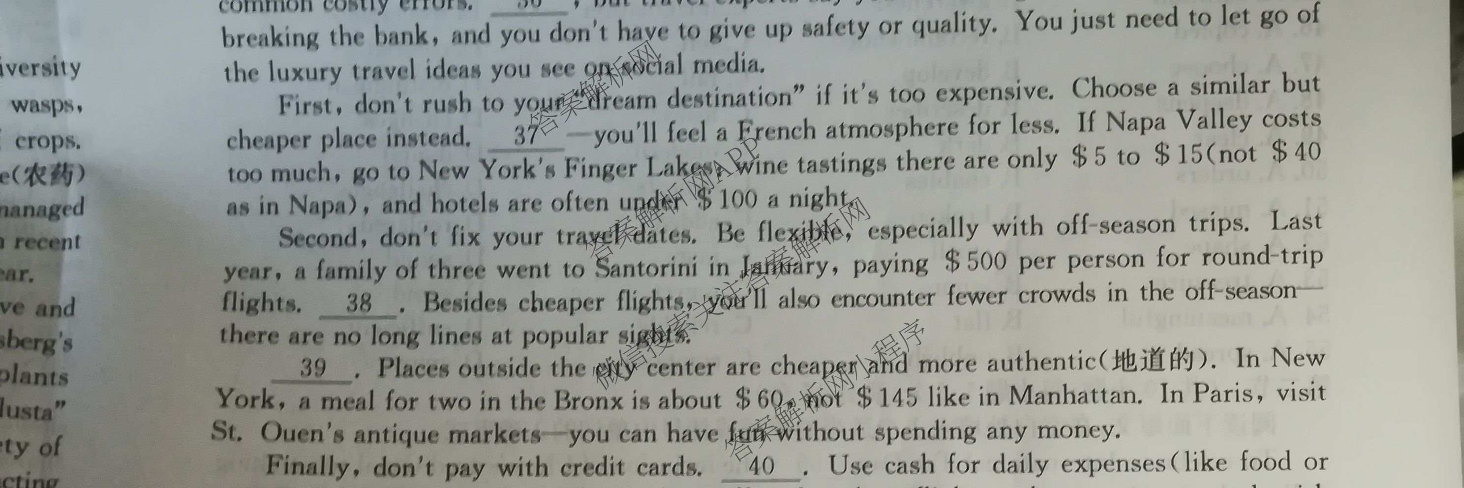 2026年全国高考仿真模拟卷(五)5（含英语、生物(E2)、物理(广西)等35份）英语试题