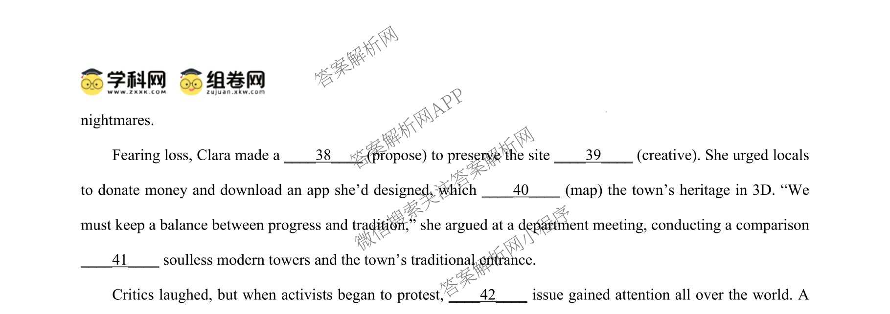 四川省部分学校2026届高三下学期综合素质模拟预测(无标题)3月（10科全）英语试题
